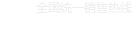 食品包裝袋