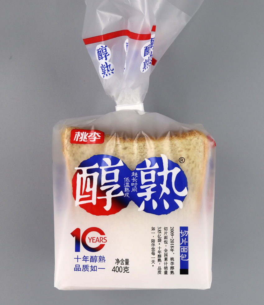 食品包裝袋